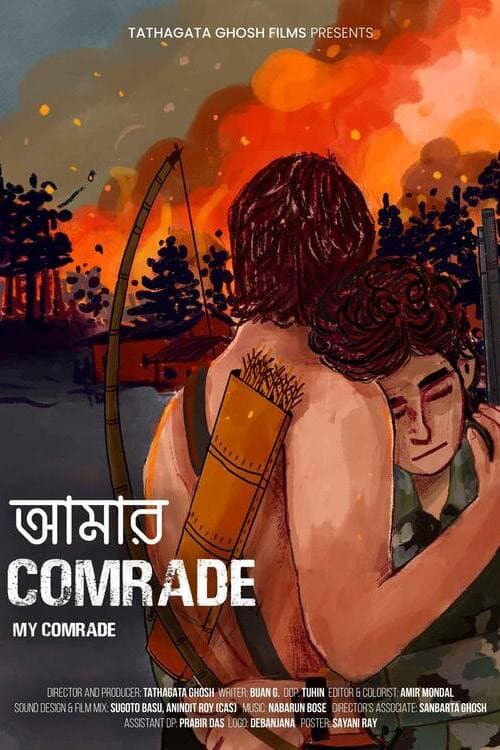 Постер: Amar Comrade