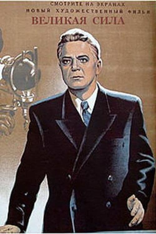Кадр 2