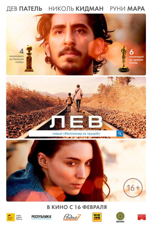 Постер 3