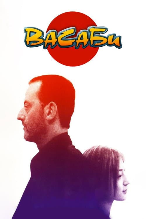Кадр 3