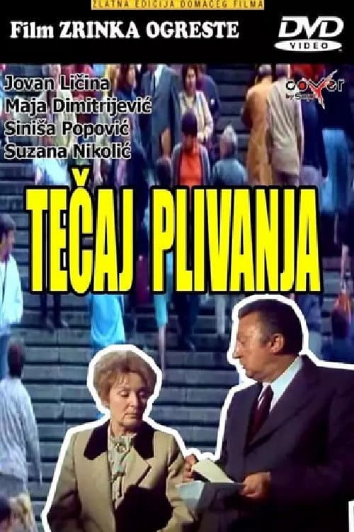 Постер: Tečaj plivanja