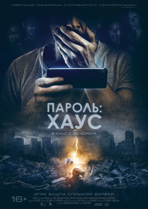 Постер 3