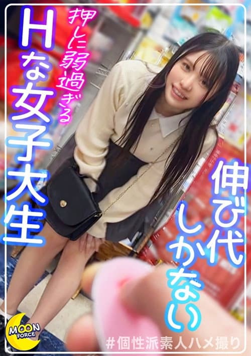 Постер: れな@玩具&コスプレ好き淫キャ大学生