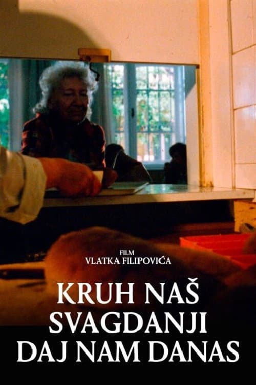 Постер: Kruh naš svagdanji daj nam danas
