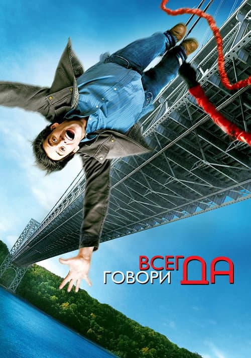Кадр 6