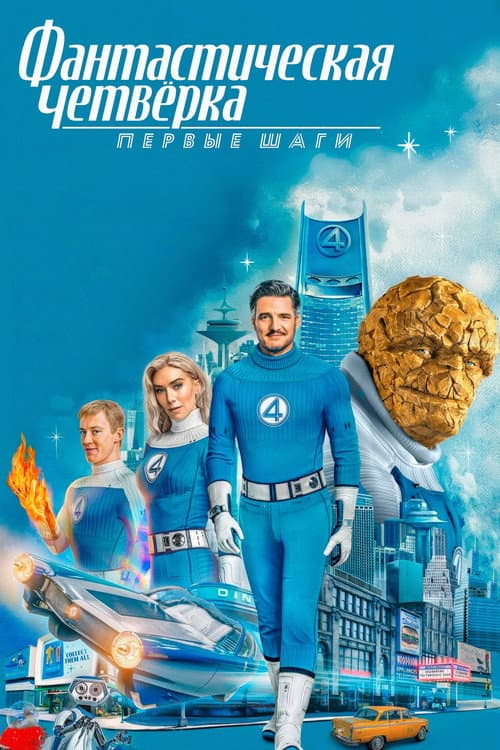 Кадр 8