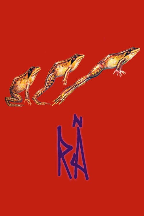 Постер: Rã