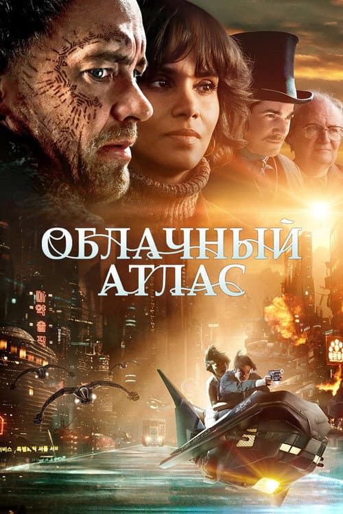 Постер 7