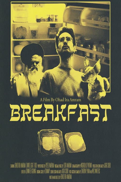 Постер: Breakfast