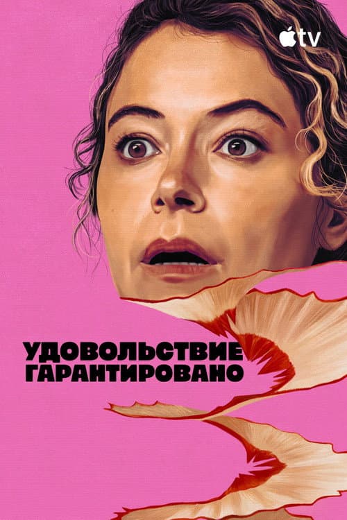 Кадр 8