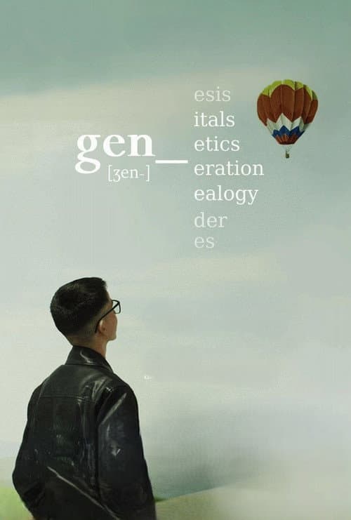 Постер: GEN_