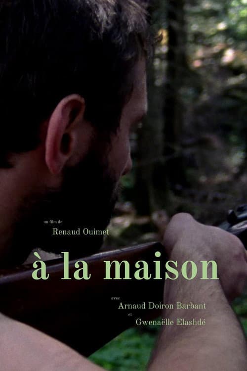 Постер: À la maison