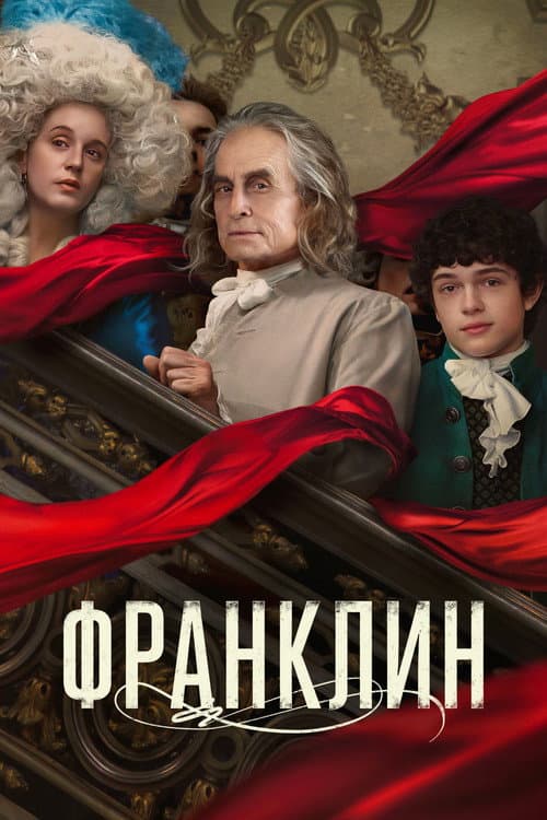 Кадр 4