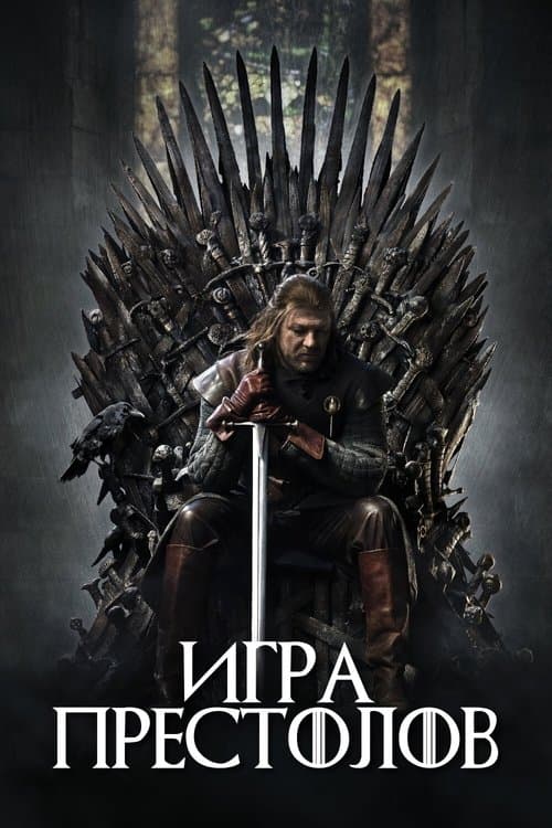 Кадр 5