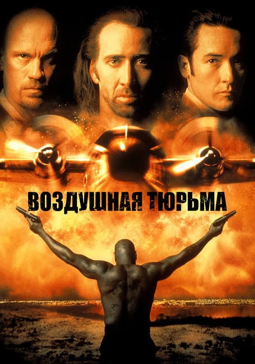 Кадр 7