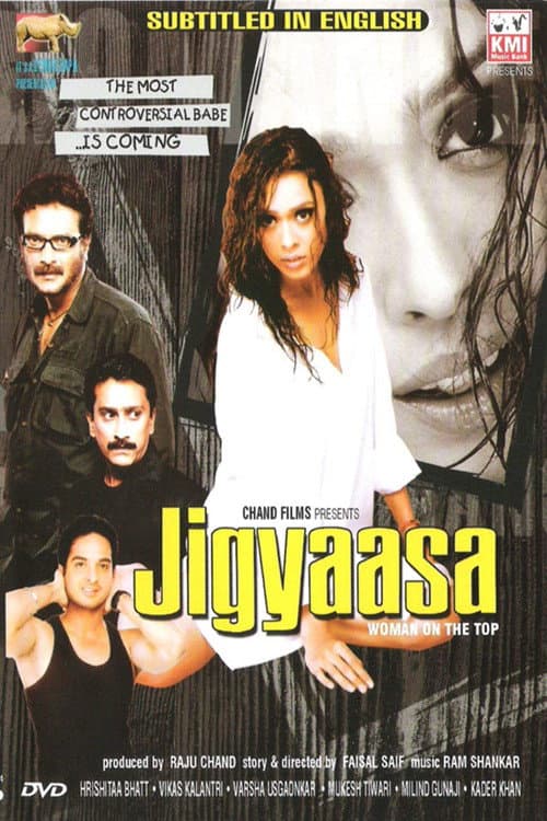 Постер: Jigyaasa