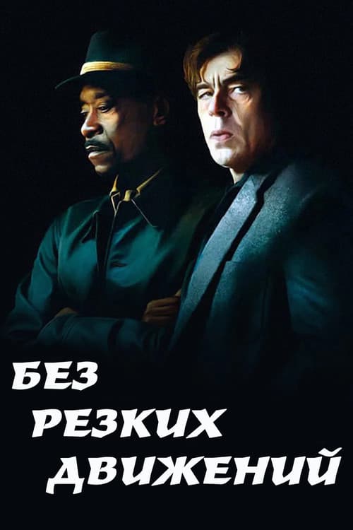 Кадр 3