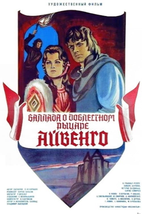 Кадр 3