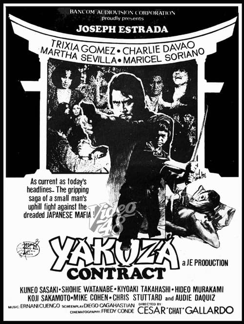 Постер: Yakuza Contract