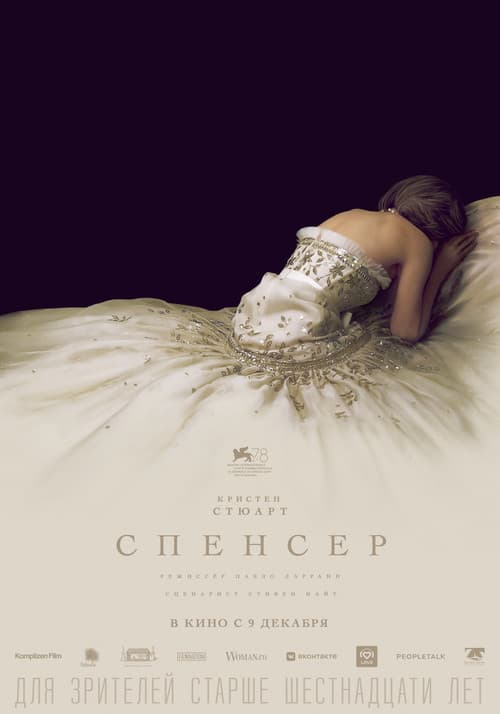 Кадр 7