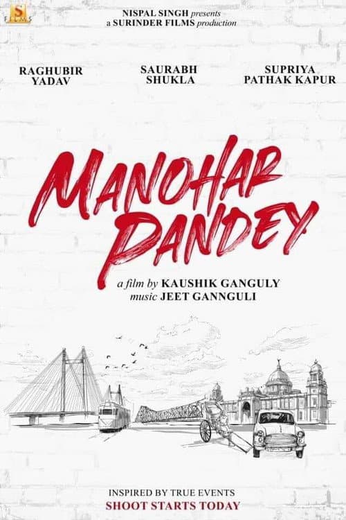 Постер: Manohar Pandey
