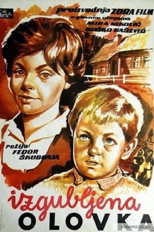Постер: Izgubljena olovka