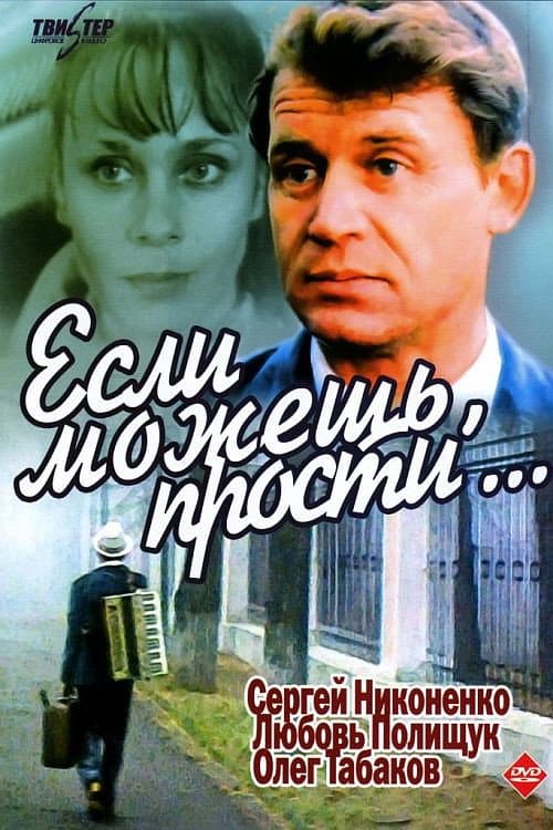 Постер 2