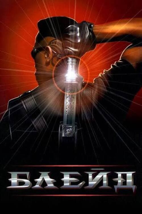 Постер 10