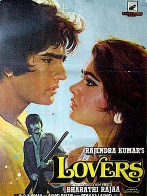 Постер: Lovers