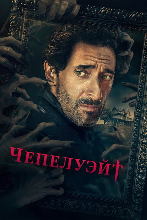 Кадр 4