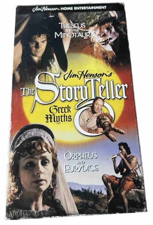 Постер: The Storyteller: Greek Myths - Theseus & the Minotaur