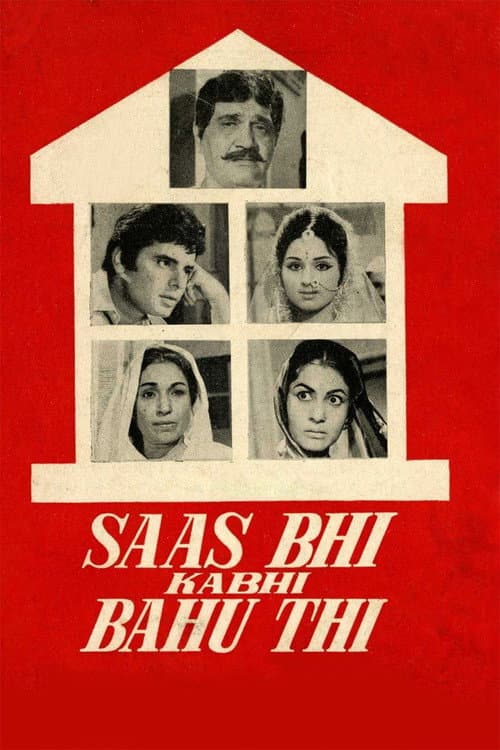 Постер: Saas Bhi Kabhi Bahu Thi