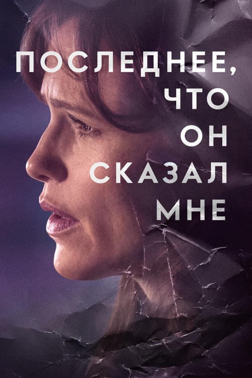 Кадр 4