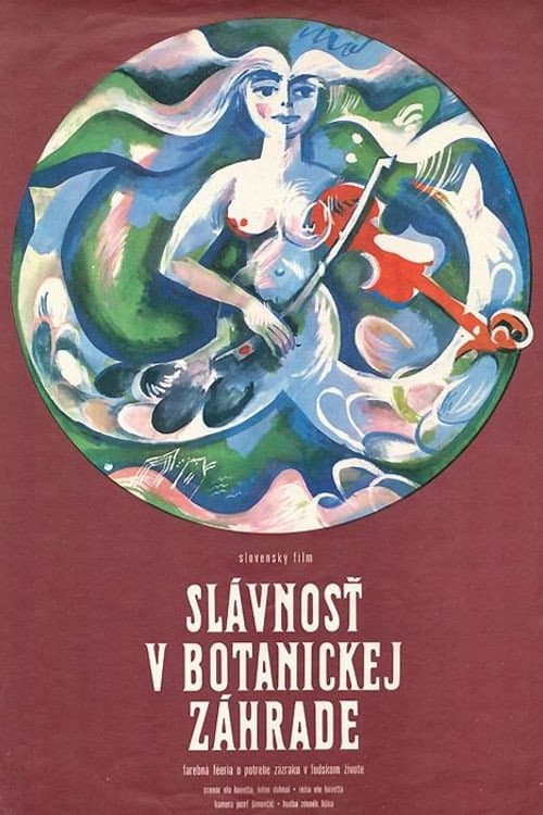 Постер: Праздник в ботаническом саду