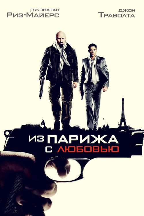 Постер 2