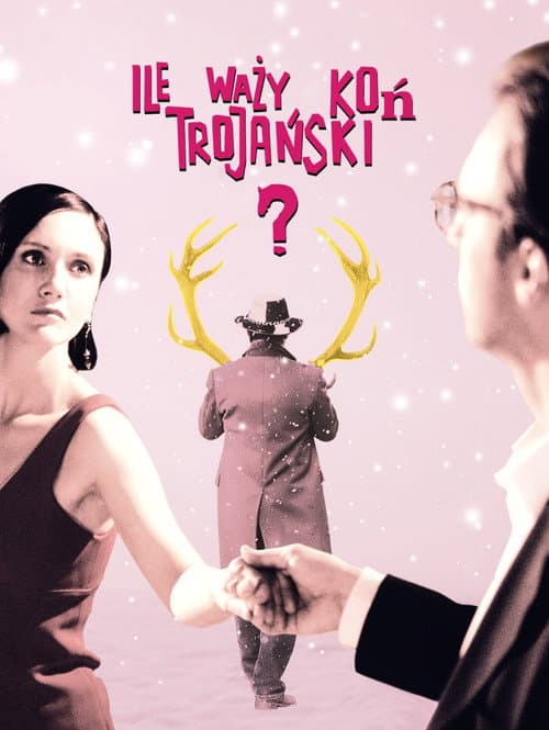 Постер: Сколько весит троянский конь?