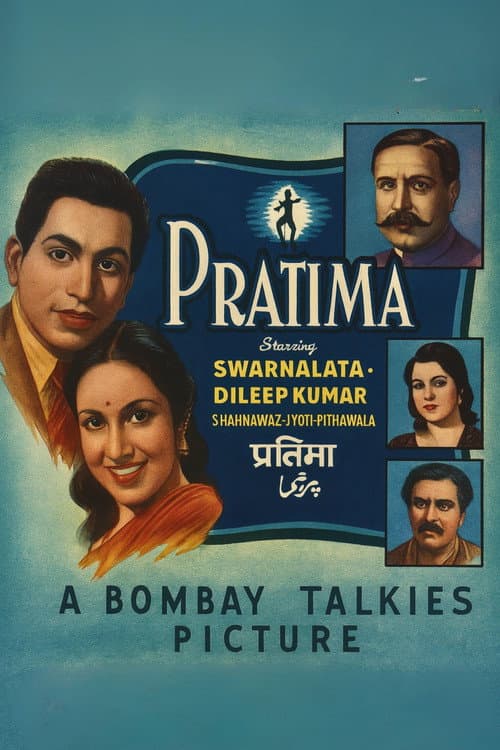 Постер: Pratima