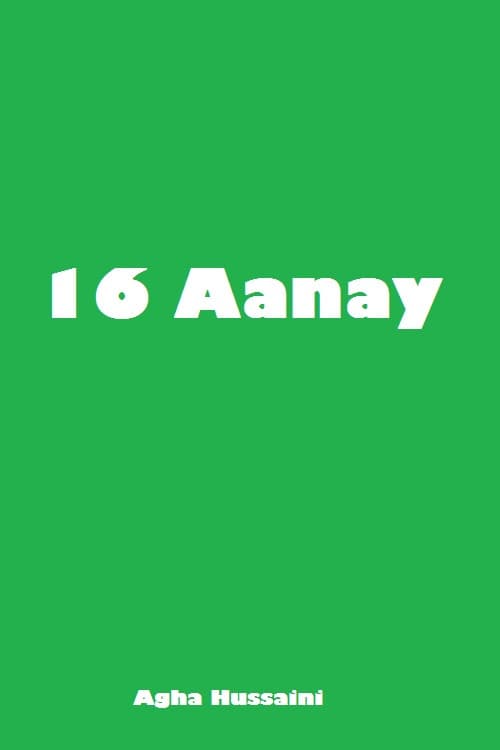 Постер: Sola Aanay