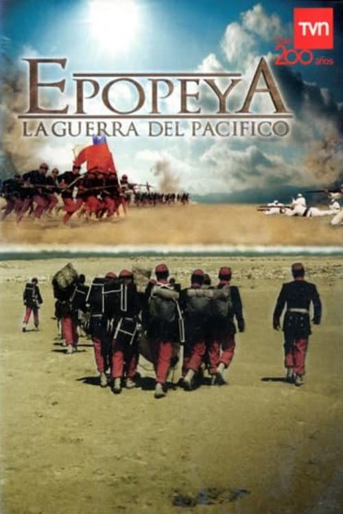 Постер: Epopeya