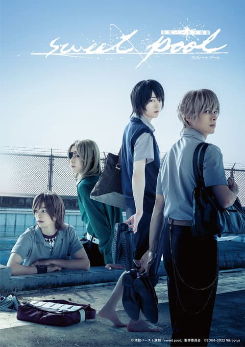 Постер: 本能バースト演劇「sweet pool」