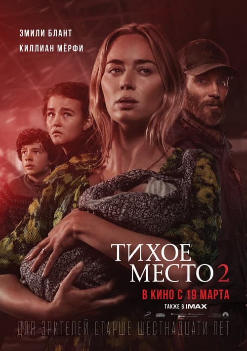 Кадр 8