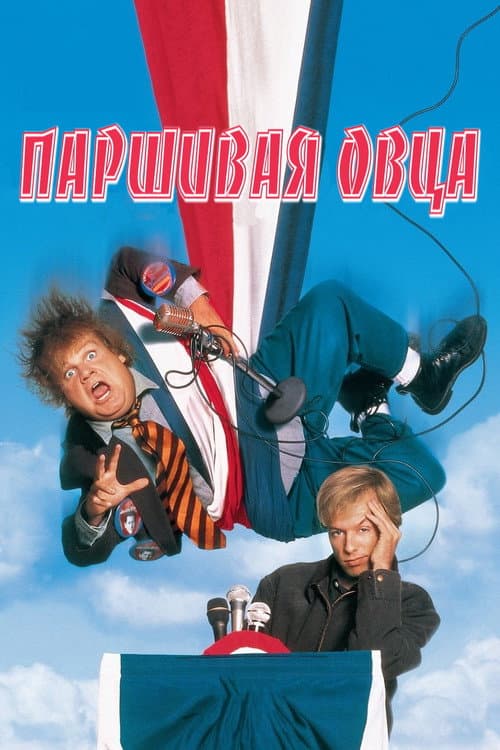 Кадр 2