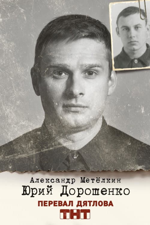 Кадр 18