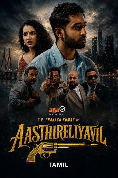 Постер: Oru Kaalathil Aasthireliyavil