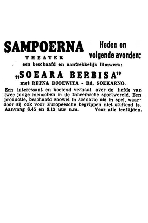 Постер: Soeara Berbisa