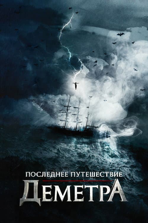 Постер 4