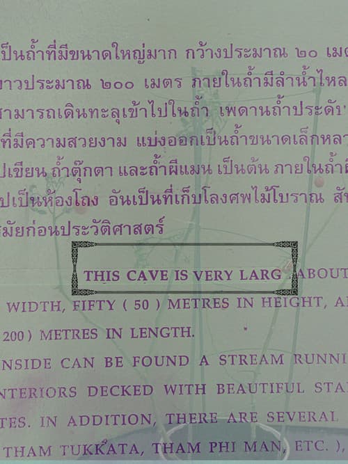 Постер: This Cave is Very Large