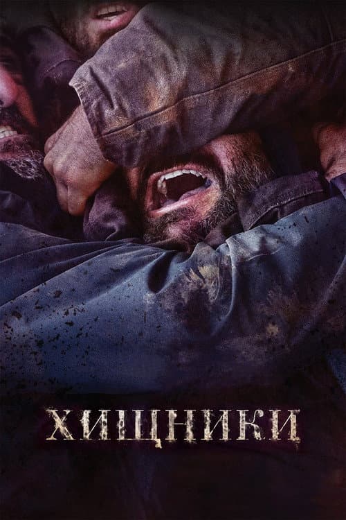 Кадр 4