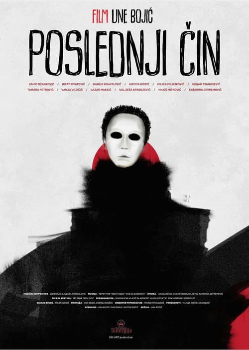 Постер: The Final Act