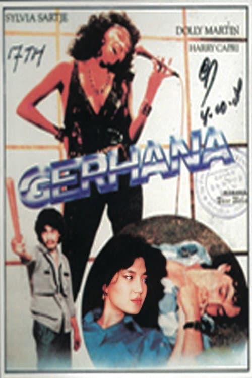 Постер: Gerhana